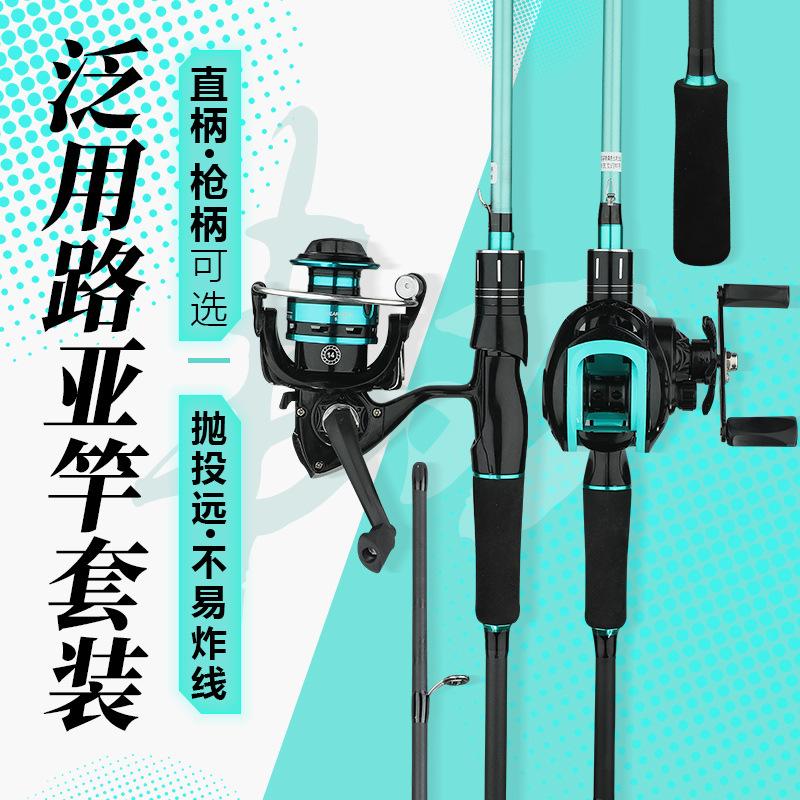 Fishing Rod Surf - Spinning Olta, Casting Olta, Baitcasting Olta,