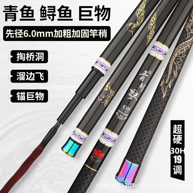 Karbon Fiber Teleskopik Olta K - Fishing Rod Surf incelemesi ve fiyatı