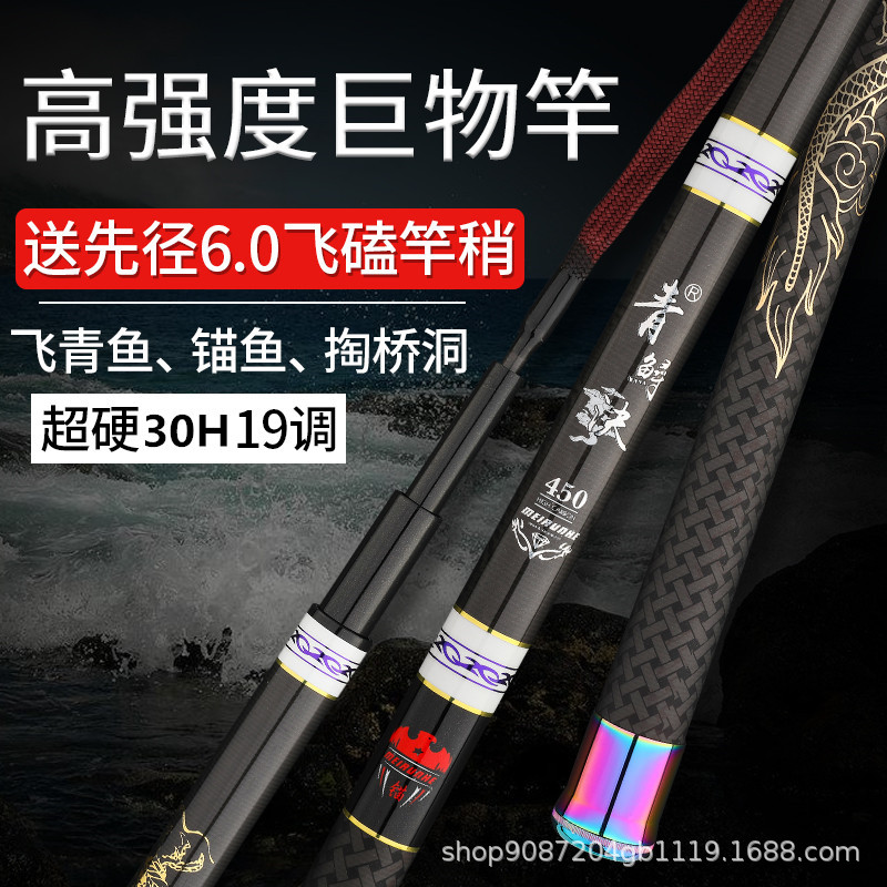 Karbon Fiber Teleskopik Olta K - Fishing Rod Surf incelemesi ve fiyatı